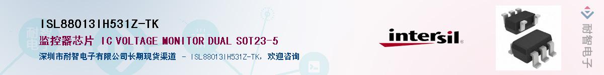 ISL88013IH531Z-TK��Ӧ��-���ǵ���