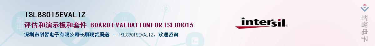 ISL88015EVAL1ZӦ-ǵ