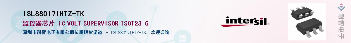 ISL88017IHTZ-TK��Ӧ��-���ǵ���