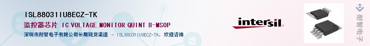 ISL88031IU8ECZ-TK��Ӧ��-���ǵ���