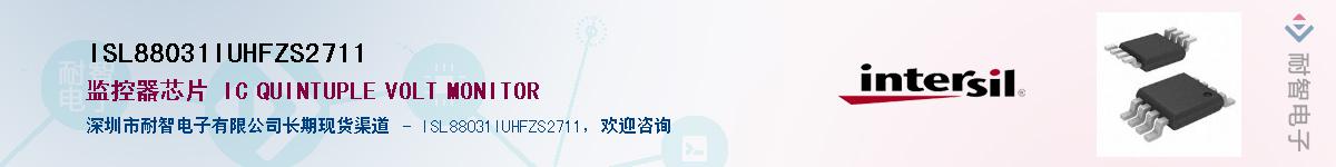 ISL88031IUHFZS2711��Ӧ��-���ǵ���