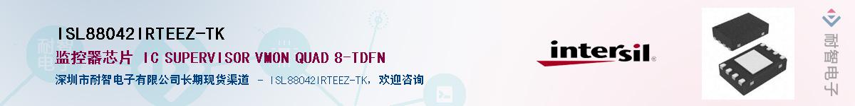 ISL88042IRTEEZ-TK��Ӧ��-���ǵ���