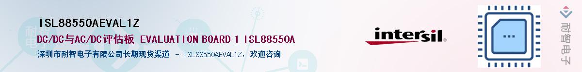 ISL88550AEVAL1Z��Ӧ��-���ǵ���