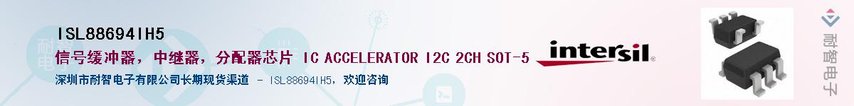 ISL88694IH5Ӧ-ǵ