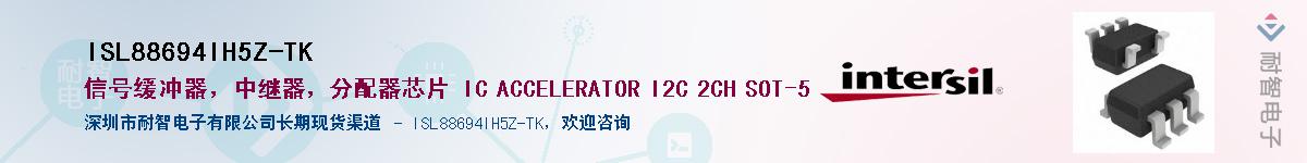 ISL88694IH5Z-TKӦ-ǵ