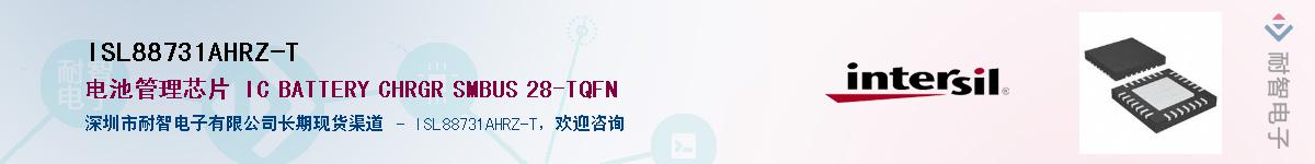 ISL88731AHRZ-TӦ-ǵ