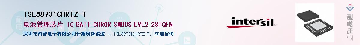 ISL88731CHRTZ-TӦ-ǵ