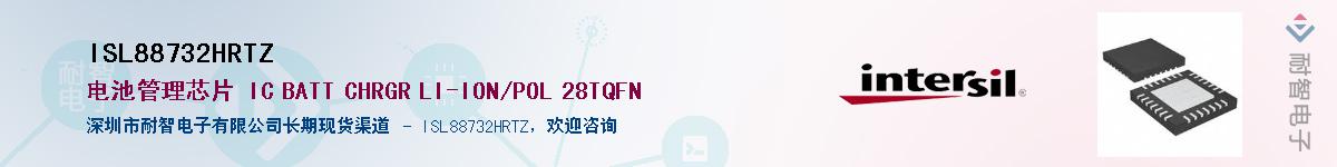 ISL88732HRTZӦ-ǵ