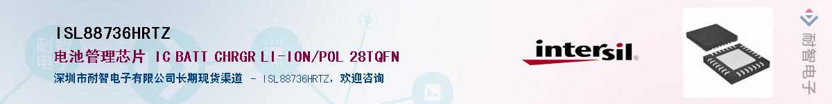 ISL88736HRTZӦ-ǵ