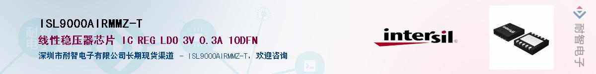 ISL9000AIRMMZ-T��Ӧ��-���ǵ���