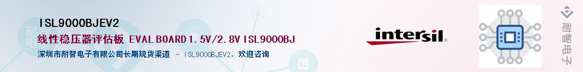 ISL9000BJEV2Ӧ-ǵ