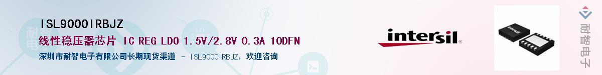 ISL9000IRBJZ��Ӧ��-���ǵ���