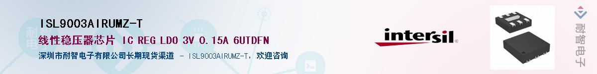 ISL9003AIRUMZ-T��Ӧ��-���ǵ���