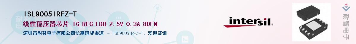ISL9005IRFZ-T��Ӧ��-���ǵ���
