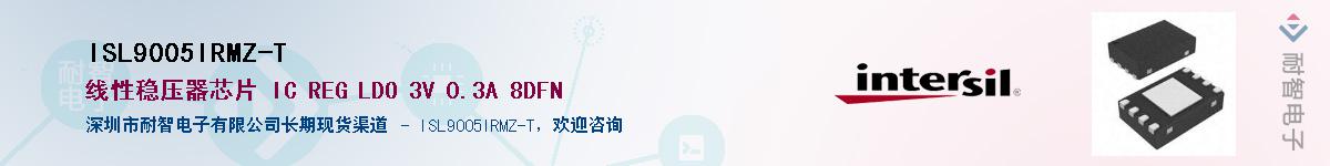 ISL9005IRMZ-T��Ӧ��-���ǵ���