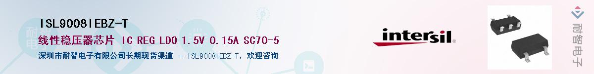 ISL9008IEBZ-T��Ӧ��-���ǵ���