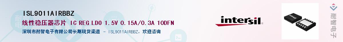 ISL9011AIRBBZ��Ӧ��-���ǵ���