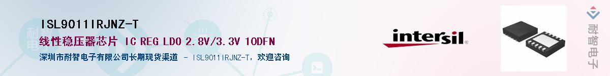 ISL9011IRJNZ-T��Ӧ��-���ǵ���