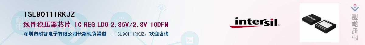 ISL9011IRKJZ��Ӧ��-���ǵ���