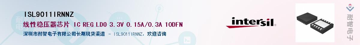 ISL9011IRNNZ��Ӧ��-���ǵ���