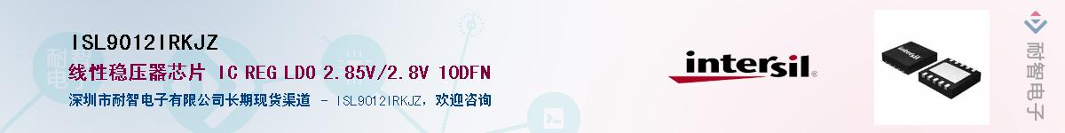 ISL9012IRKJZ��Ӧ��-���ǵ���