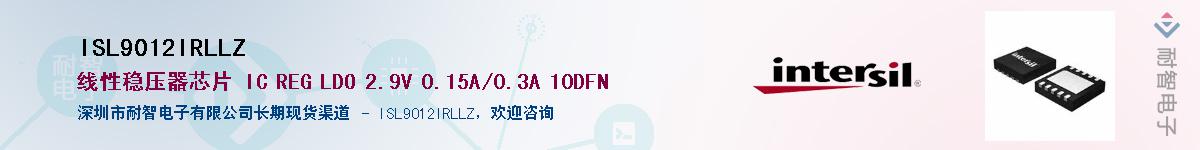 ISL9012IRLLZ��Ӧ��-���ǵ���