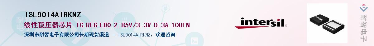 ISL9014AIRKNZ��Ӧ��-���ǵ���