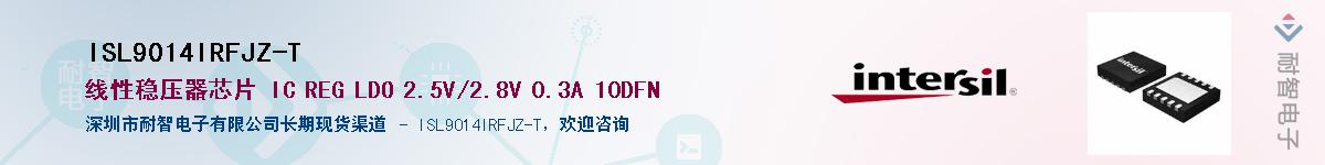 ISL9014IRFJZ-T��Ӧ��-���ǵ���