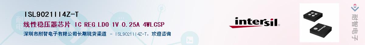 ISL9021II4Z-T��Ӧ��-���ǵ���