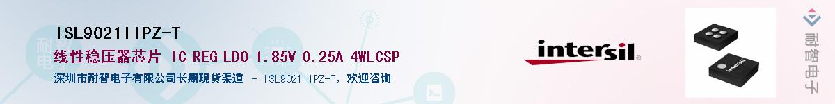 ISL9021IIPZ-TӦ-ǵ
