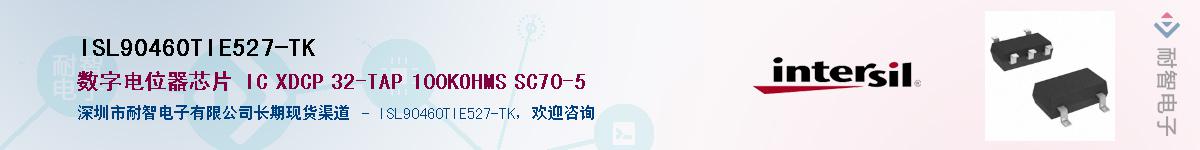 ISL90460TIE527-TKӦ-ǵ