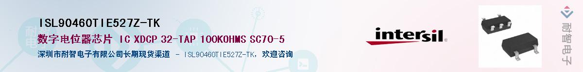 ISL90460TIE527Z-TK��Ӧ��-���ǵ���