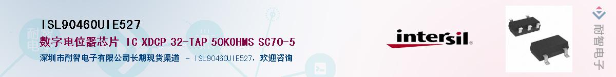 ISL90460UIE527��Ӧ��-���ǵ���