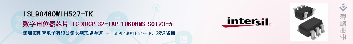 ISL90460WIH527-TKӦ-ǵ