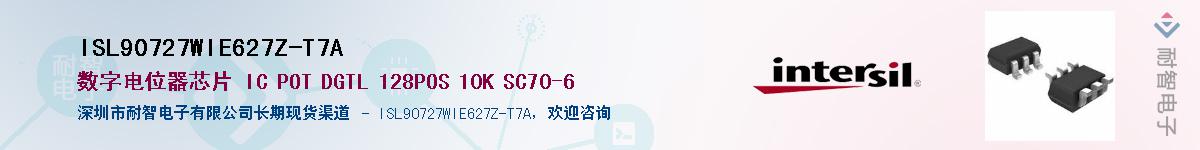 ISL90727WIE627Z-T7A��Ӧ��-���ǵ���