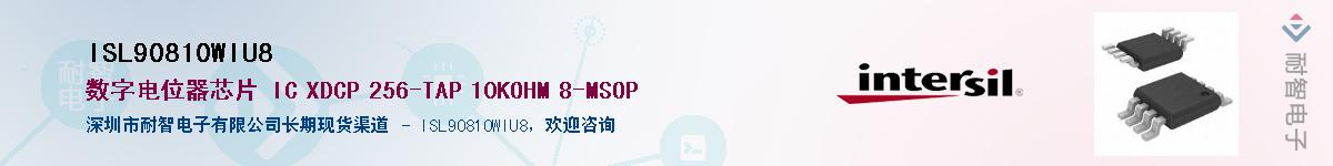 ISL90810WIU8��Ӧ��-���ǵ���