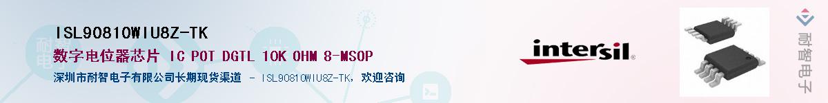 ISL90810WIU8Z-TK��Ӧ��-���ǵ���