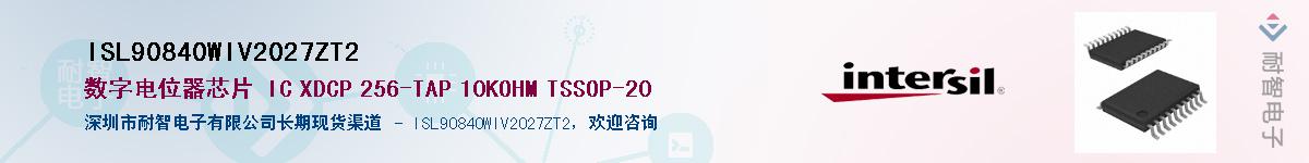 ISL90840WIV2027ZT2��Ӧ��-���ǵ���