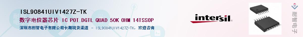 ISL90841UIV1427Z-TK��Ӧ��-���ǵ���