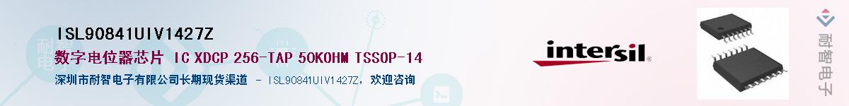 ISL90841UIV1427Z��Ӧ��-���ǵ���