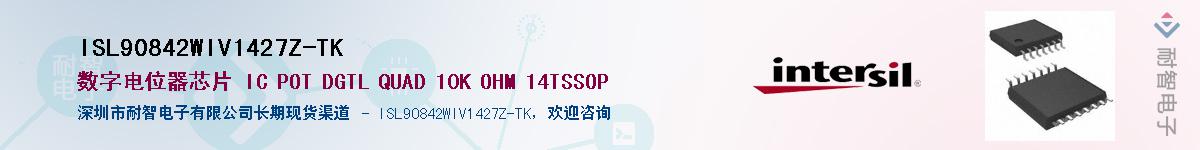 ISL90842WIV1427Z-TK��Ӧ��-���ǵ���