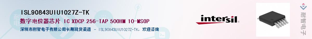 ISL90843UIU1027Z-TK��Ӧ��-���ǵ���