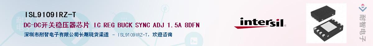 ISL9109IRZ-T��Ӧ��-���ǵ���