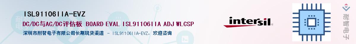 ISL91106IIA-EVZ��Ӧ��-���ǵ���