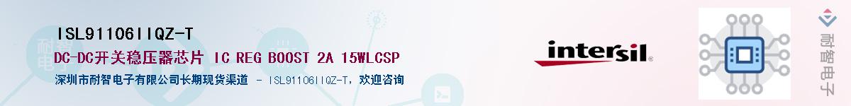 ISL91106IIQZ-T��Ӧ��-���ǵ���