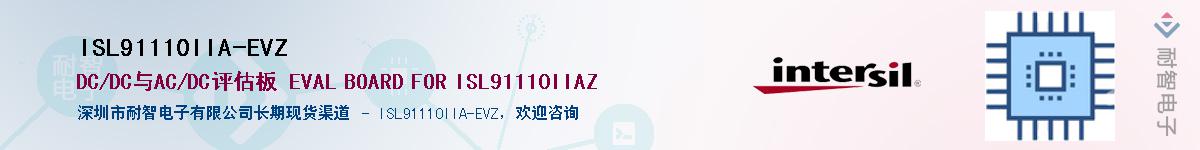 ISL91110IIA-EVZ��Ӧ��-���ǵ���