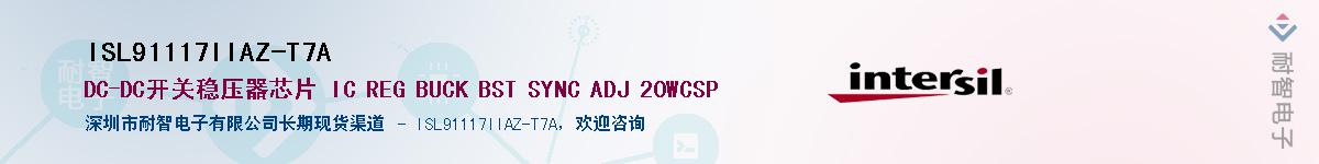 ISL91117IIAZ-T7A��Ӧ��-���ǵ���