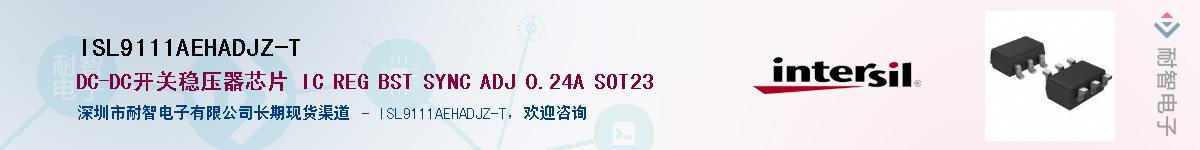 ISL9111AEHADJZ-T��Ӧ��-���ǵ���