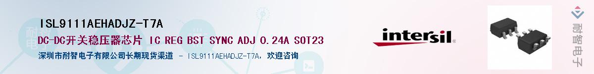 ISL9111AEHADJZ-T7A��Ӧ��-���ǵ���