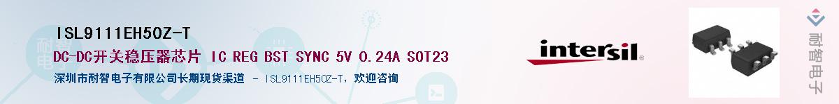 ISL9111EH50Z-T��Ӧ��-���ǵ���